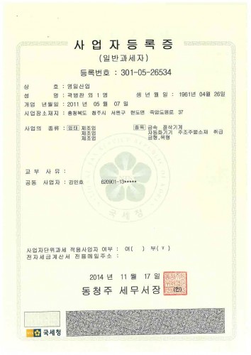 certificate8.jpg